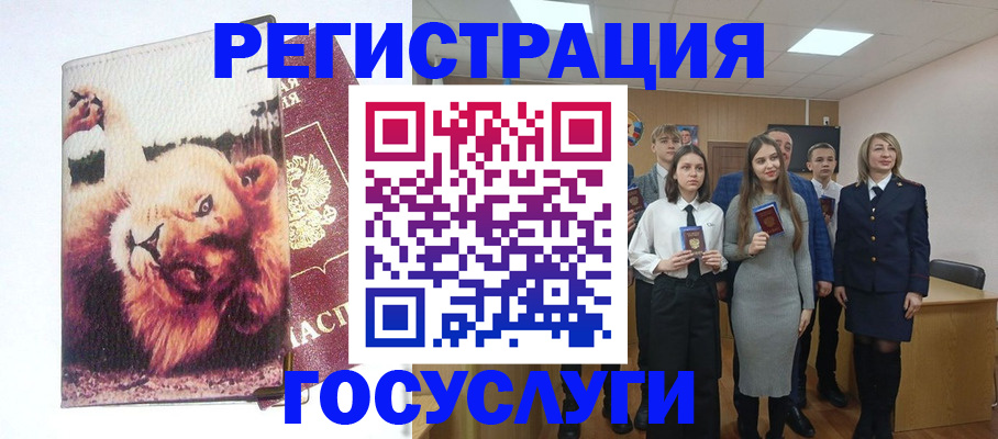 прописка для работы в Нижних Сергах