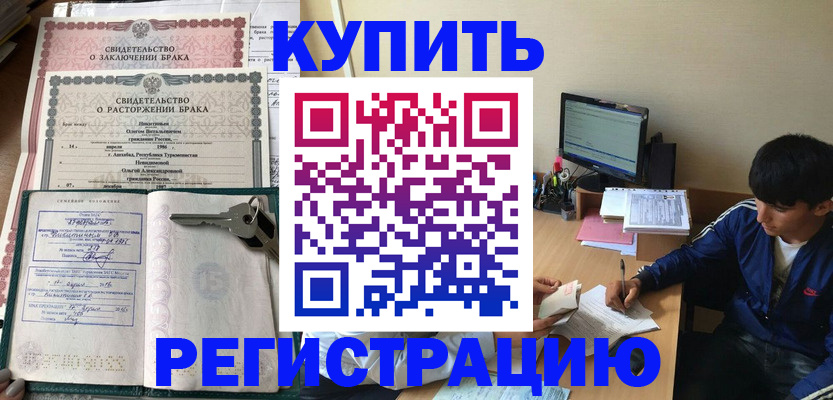 прописка для кредита в Нижних Сергах